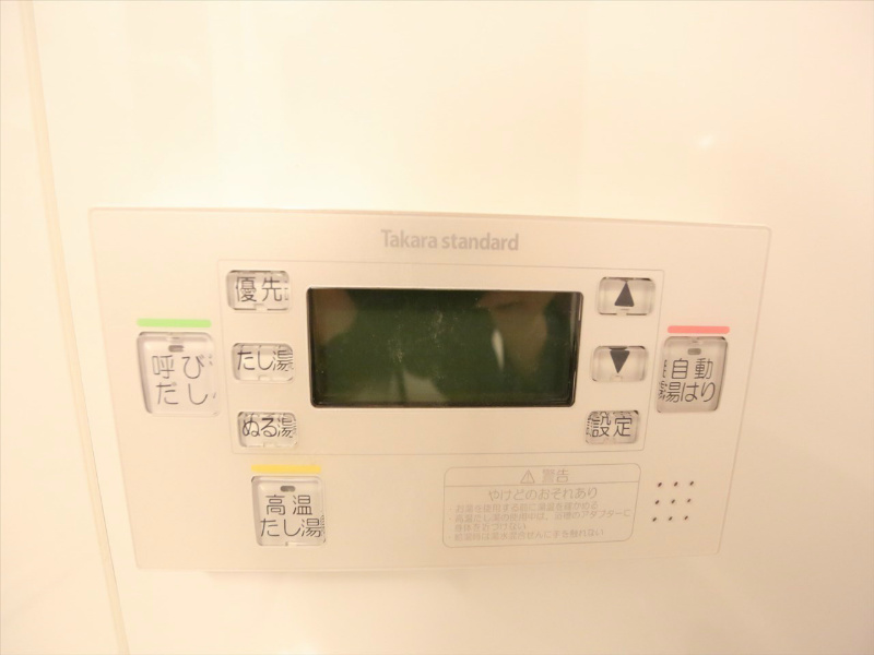 リバーストーム白鳥 給湯設備　オートバス・高温さし湯機能完備