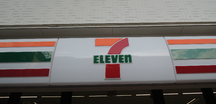 ハーモニーテラス大宝 セブンイレブン 名古屋大宝1丁目店（コンビニ）