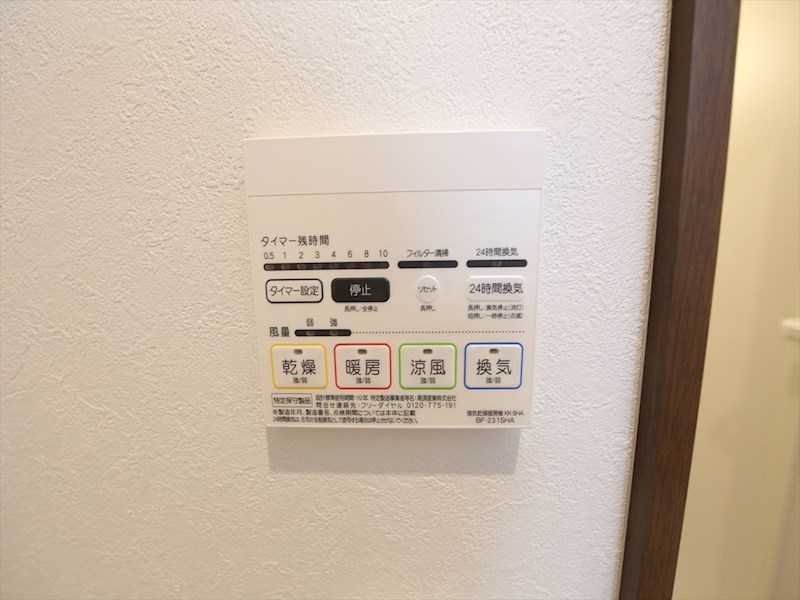 GrandticCordonBleu堀田（グランティックコルドンブルー堀田） 浴室暖房乾燥機付き
