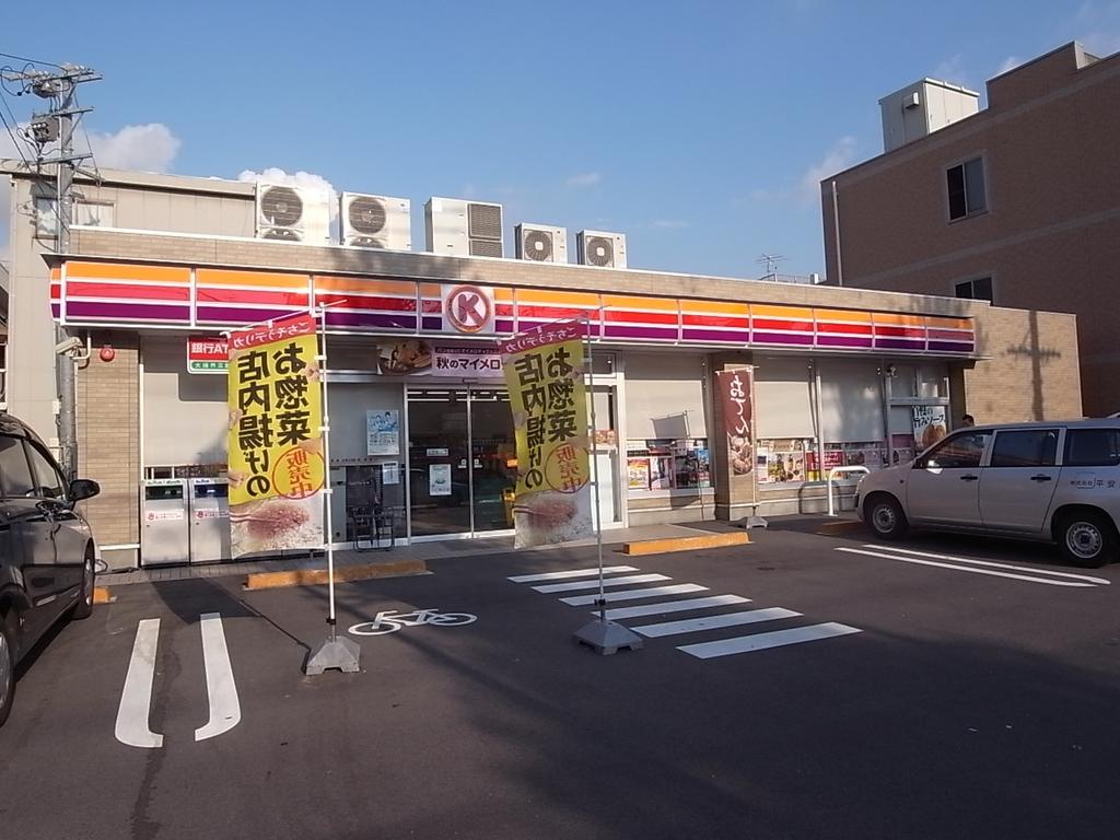 メゾンラフィネ サークルＫ新東浦通店