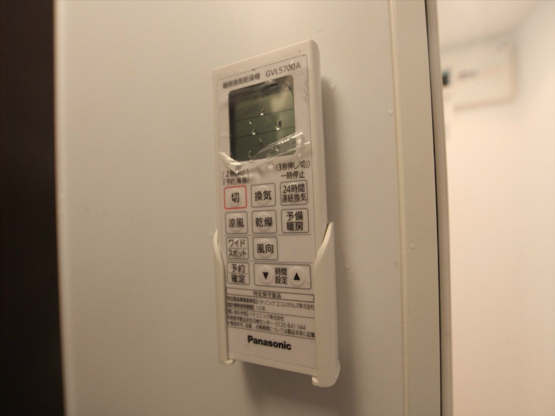 グランディ 浴室暖房乾燥機付　24時間換気機能付バスルーム