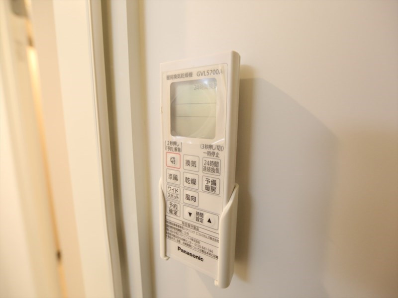 リアンハイム六番町 浴室暖房乾燥機付き