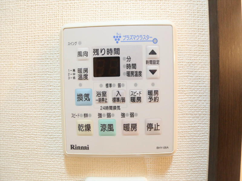 鳥居西アベニュー 浴室暖房乾燥機付き