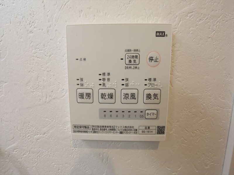 DLIFE権現通（ディーライフ権現通） 浴室暖房乾燥機