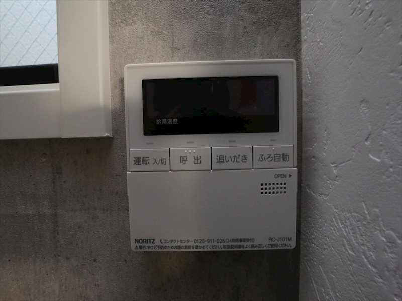 DLIFE権現通（ディーライフ権現通） 給湯設備　追い焚き　オートバス