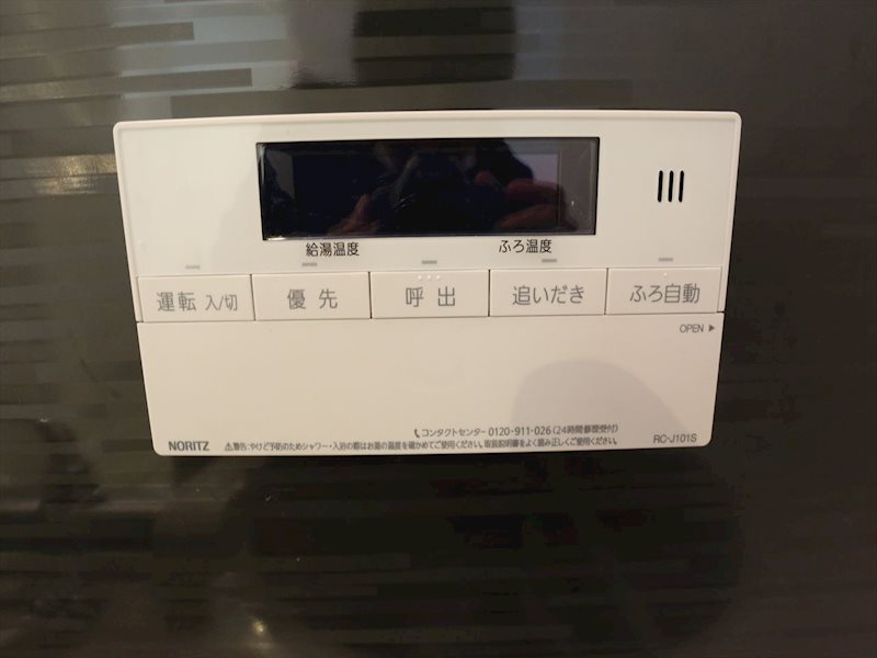 DLIFE権現通（ディーライフ権現通） 給湯設備　追い焚き　オートバス
