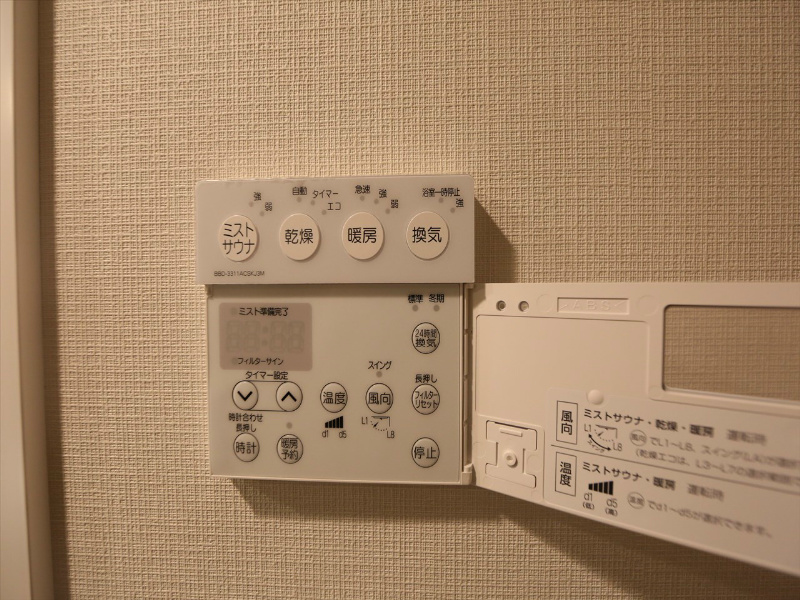 プレサンスロジェ上前津駅前 浴室暖房乾燥機　ミストサウナ