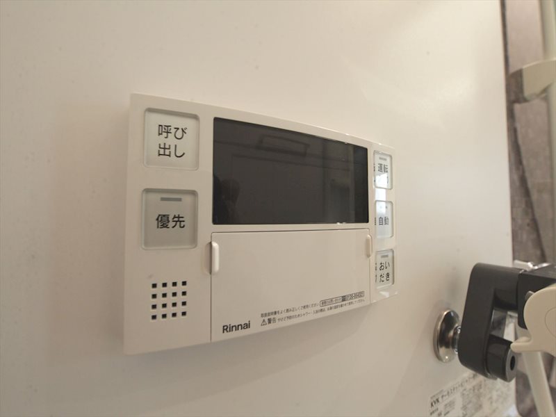 アルティス志賀本通 追い焚き機能付バス