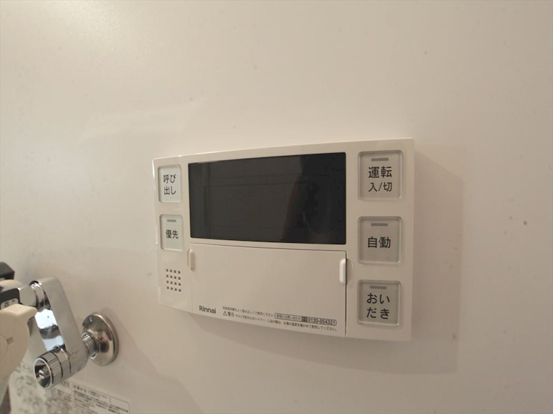 アルティス志賀本通 追い焚き機能付バス