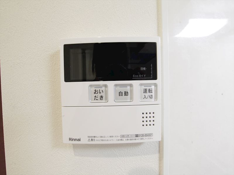アルティス志賀本通 給湯設備（温度設定可）