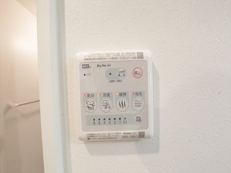 アルティス志賀本通 浴室暖房乾燥機能付バス