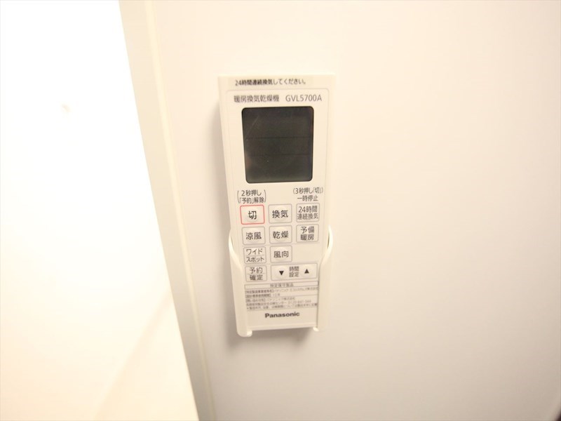フェリーチェ山王 浴室暖房乾燥機付き