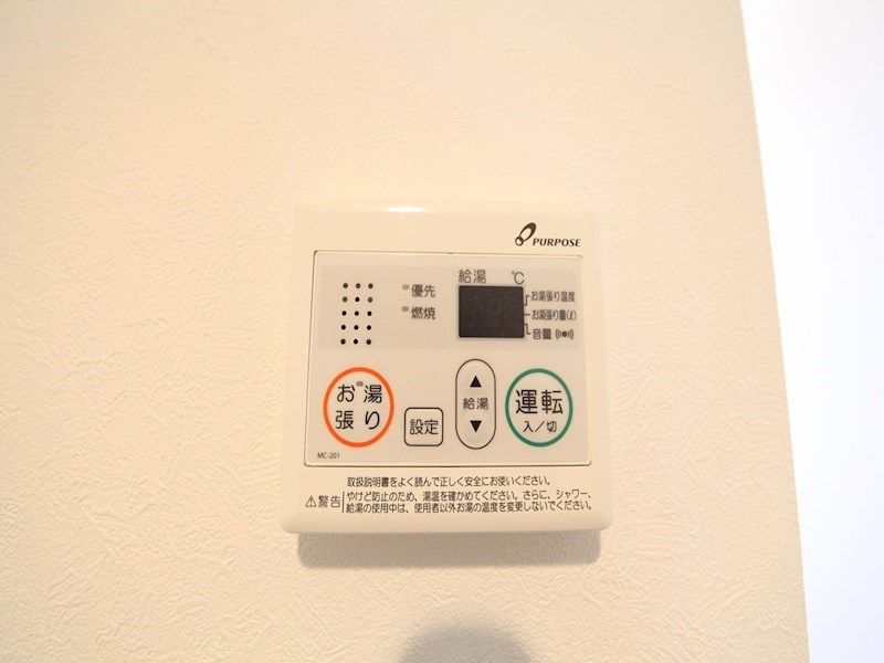 ＤＥＳＩＧＮＳＱＵＡＲＥ（デザインスクエア） 給湯設備　温度調整が出来ます