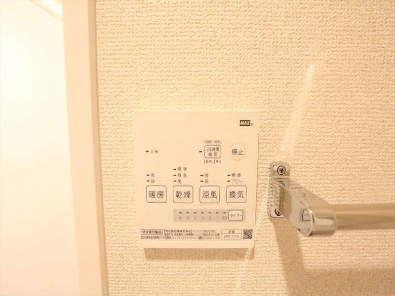 ヴィラトラウム 浴室暖房乾燥機付き