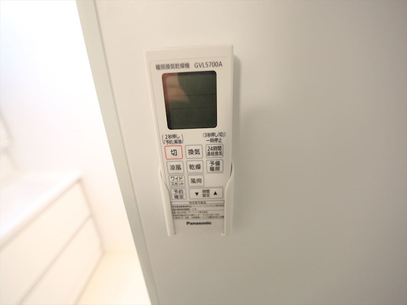サンハイツ拓 浴室暖房乾燥機付き