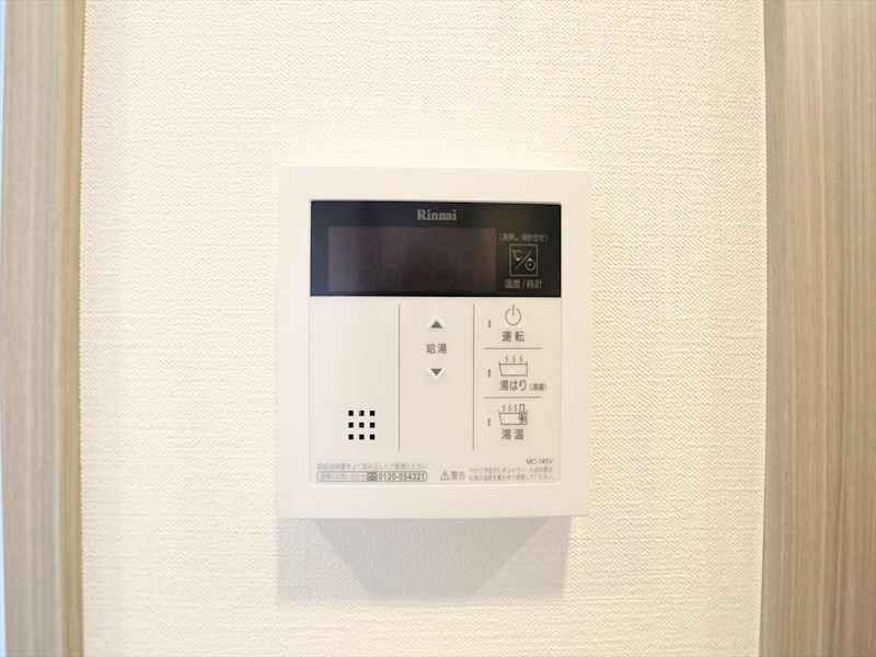 メイクス矢場町II 給湯設備　温度調整が出来ます