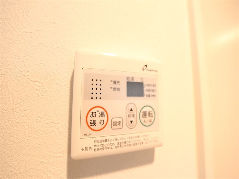 アーバンリュクス 給湯設備　温度調整が出来ます