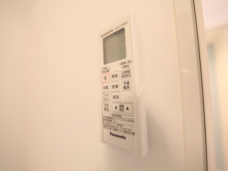 レグルス千種 浴室暖房乾燥機付き