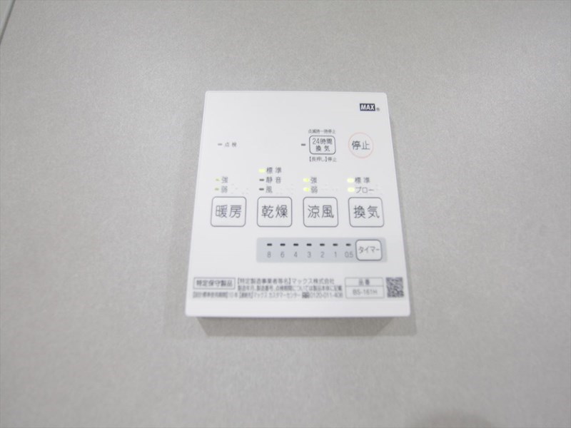 オリエンタル篠の風 浴室暖房乾燥機付き