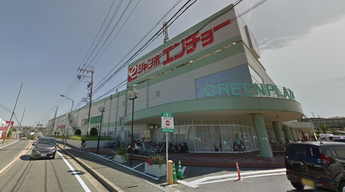 オリエンタル篠の風 株式会社平和堂 グリーンプラザ店（スーパー）