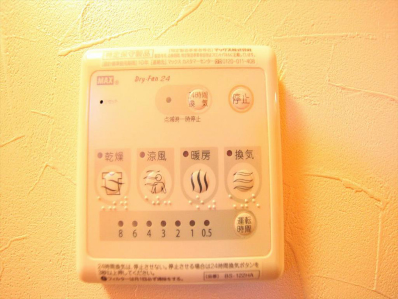 ｓｈａｍｒｏｃｋ（シャムロック） 浴室暖房乾燥機付　24時間換気機能付お風呂