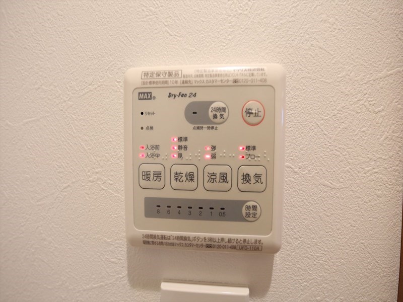 ＧＲＡＮＤＴＩＣ　ＰＥＣＯＲＡ 浴室暖房乾燥機付き