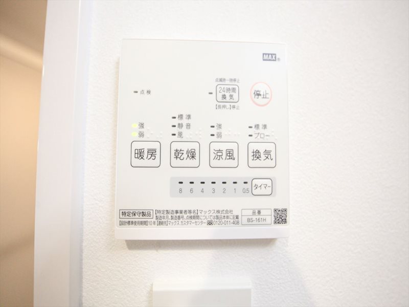 PURE RESIDENCE 名駅南 浴室暖房乾燥機能付き