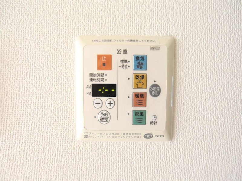 ソレイユ 浴室暖房乾燥機能付き