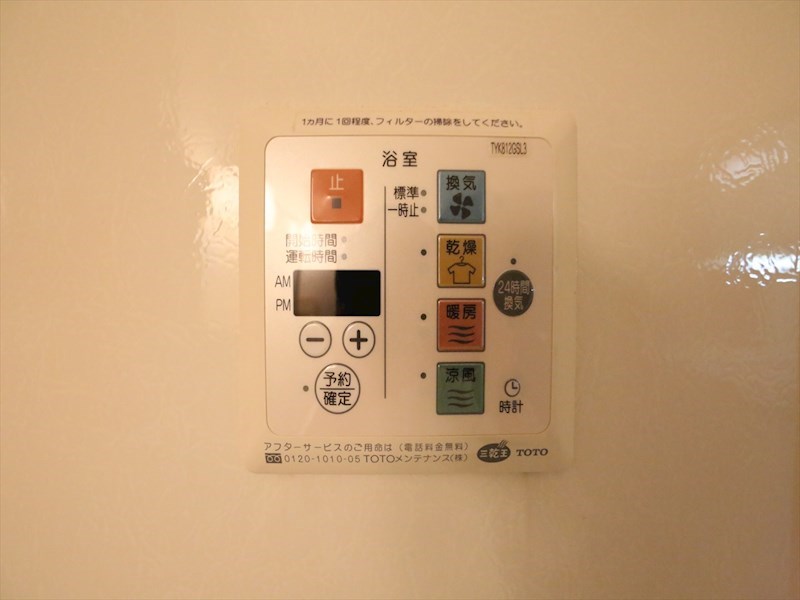 マメゾン西日置 浴室暖房乾燥機付き