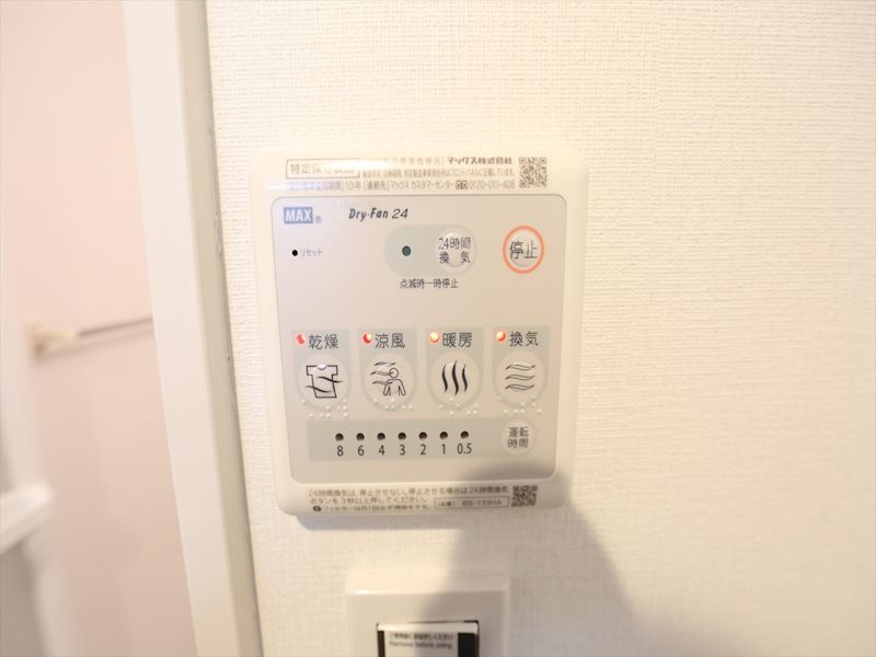 シャトーボナールIII 浴室暖房乾燥機付き
