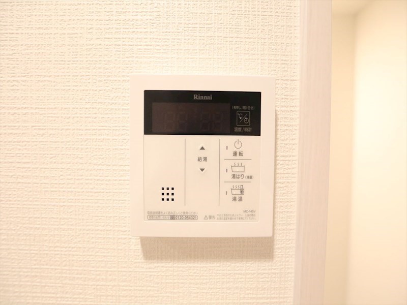 エスリード大須プレシア 給湯設備　温度調整が出来ます