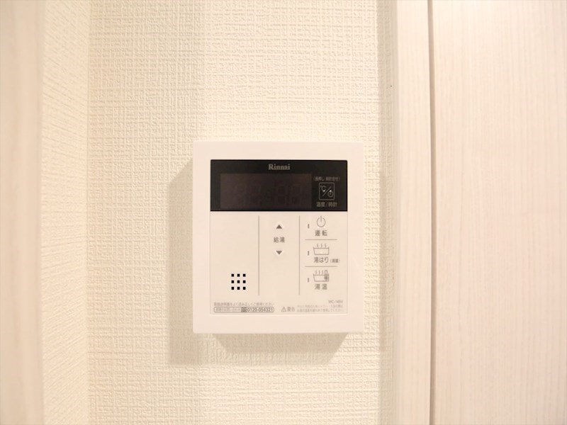 エスリード大須プレシア 給湯設備　温度調整が出来ます