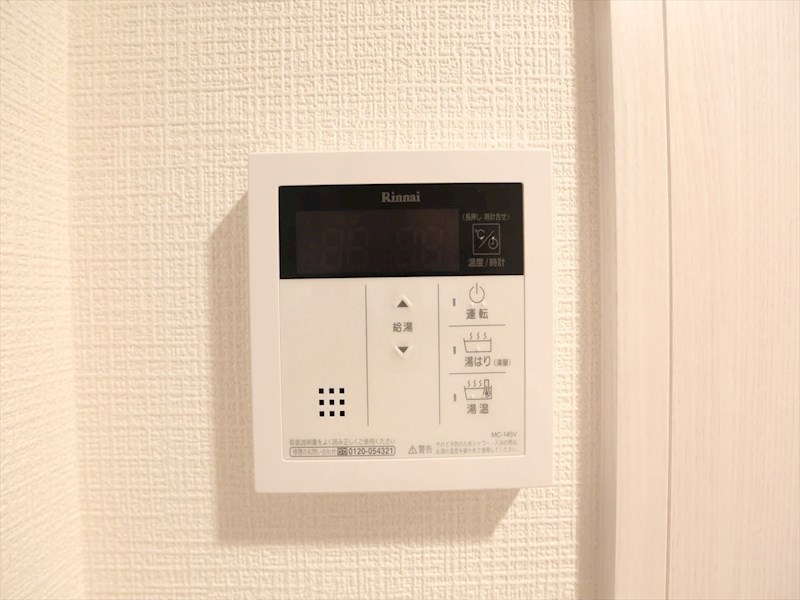 エスリード大須プレシア 給湯設備　温度調整が出来ます