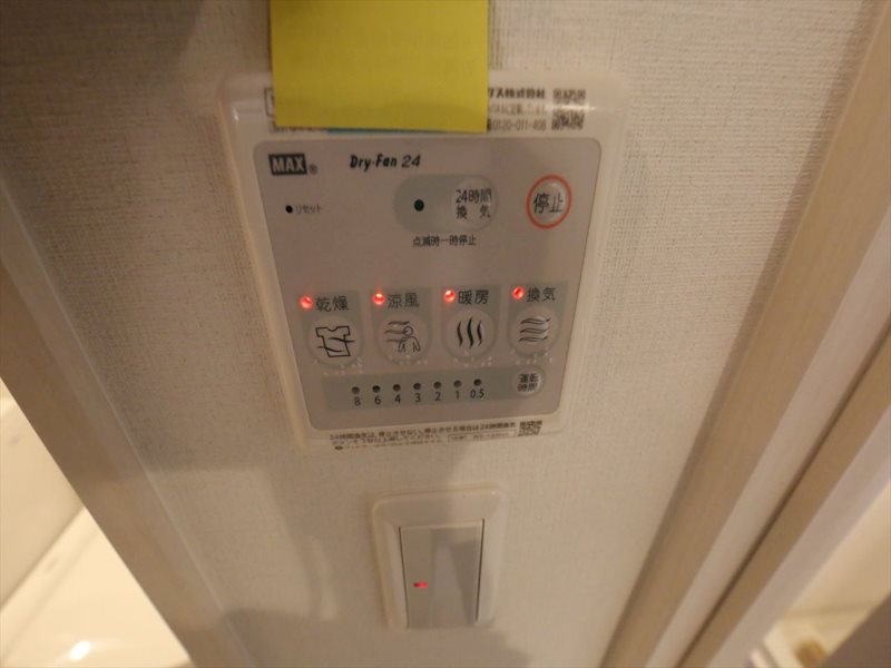 OHANA栄生 浴室暖房乾燥機付き