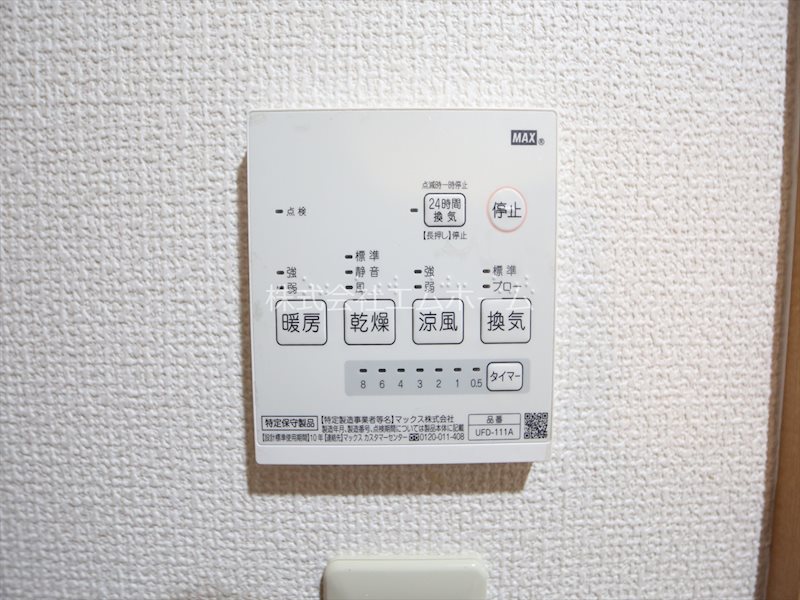 エスポア富士見台 浴室暖房乾燥機　24時間換気機能付バスルーム