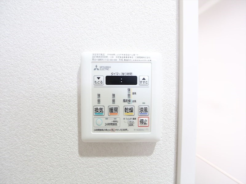 Ｄｉｍｏｒａ名駅南 浴室暖房乾燥機付き