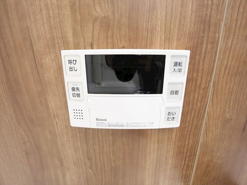 Ｄｉｍｏｒａ名駅南 給湯設備　追い焚き・オートバス機能完備