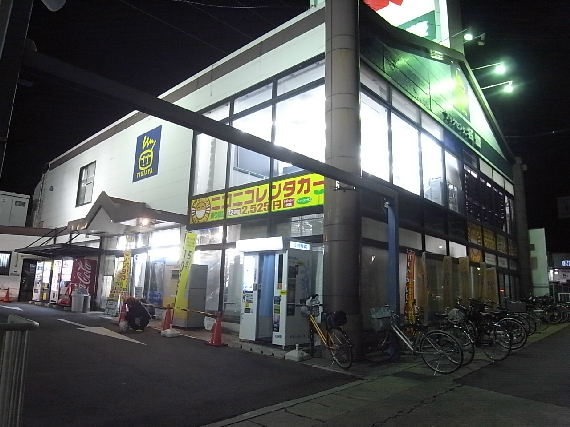 ヴァンベール元郷 ＴＳＵＴＡＹＡ ブックセンター名豊守山店