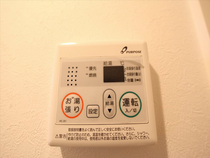 クリークコート 給湯設備