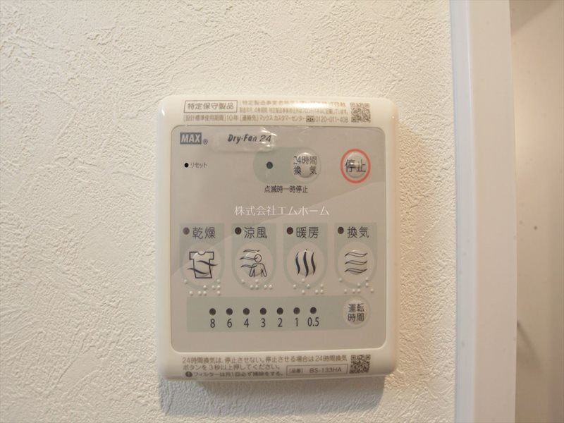 GRAN DUKE東桜 浴室暖房乾燥機能付バス