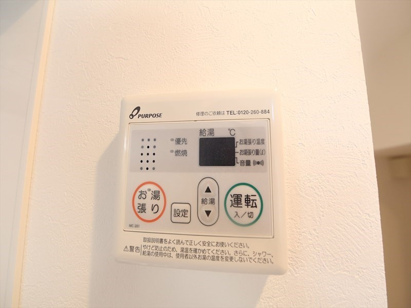 コンフォータブル本陣 給湯設備　温度調整が出来ます　同仕様写真