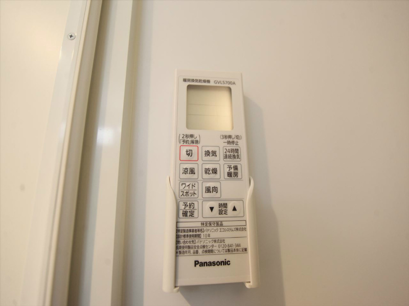 リアンジュ志賀本通 浴室暖房乾燥機　24時間換気換気機能付バスルーム