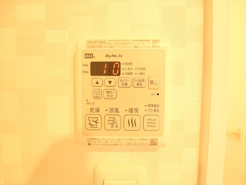 Ｓ－ＲＥＳＩＤＥＮＣＥ金山ＷＥＳＴ 浴室暖房乾燥機付き
