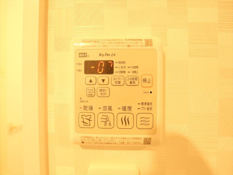 Ｓ－ＲＥＳＩＤＥＮＣＥ金山ＷＥＳＴ 浴室暖房乾燥機付き