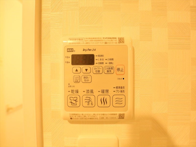 Ｓ－ＲＥＳＩＤＥＮＣＥ金山ＷＥＳＴ 浴室暖房乾燥機付き