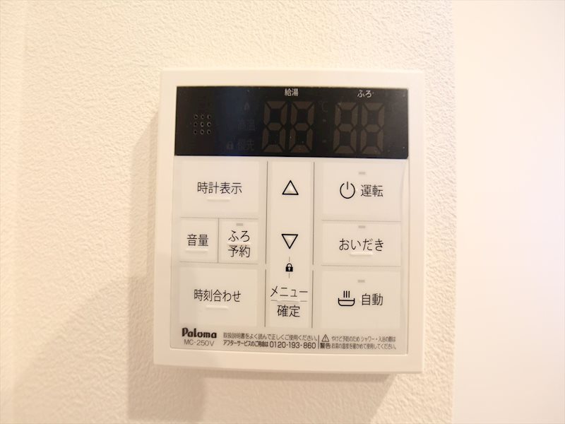 DEVELD菊井 給湯設備　温度調整可能です