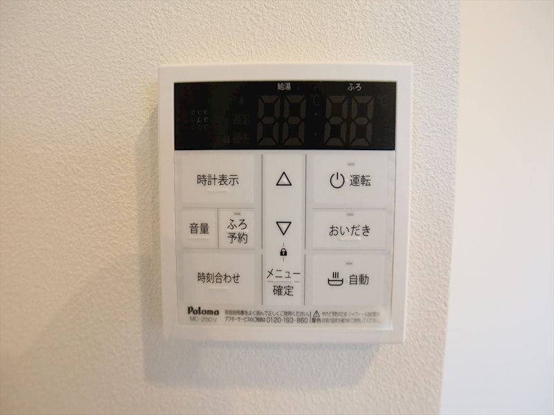 DEVELD菊井 給湯設備　温度調整可能です