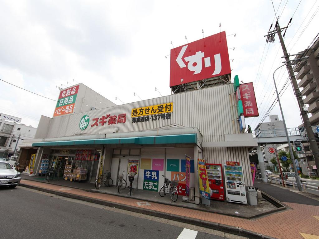 ＧＲＡＮＤＴＩＣ青山 スギ薬局 弥富通店 (ドラッグストア)