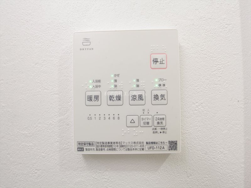 Warren nakashiotaⅠ 浴室暖房乾燥機能付バス