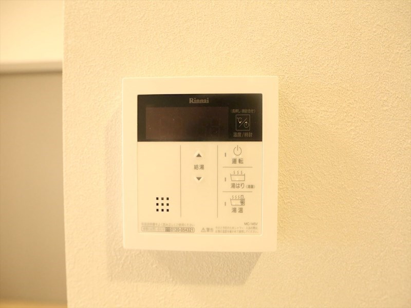 アバンテ浄心 給湯設備　温度調整が出来ます